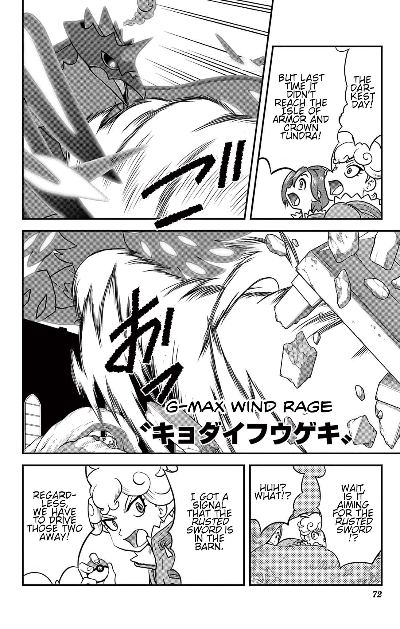 Pokémon SPECIAL Sword and Shield Chapter 40 10